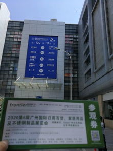 2020第6屆廣州家居用品展與昆明螺螄灣國際商貿(mào)城 廈門商貿(mào)新機(jī)遇